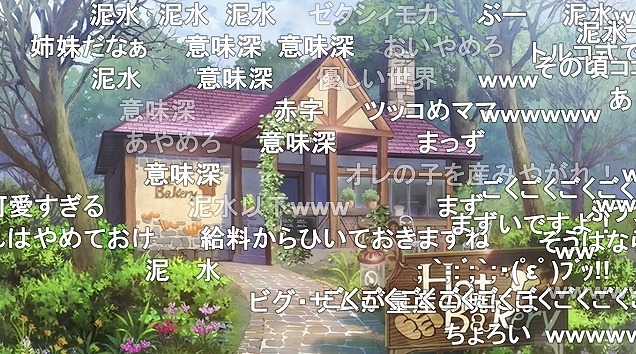 12話 (34)