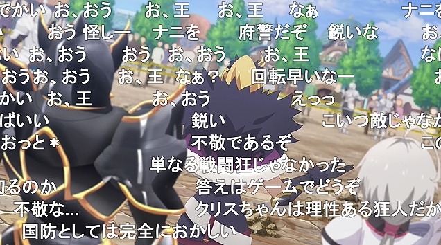 13話 (81)