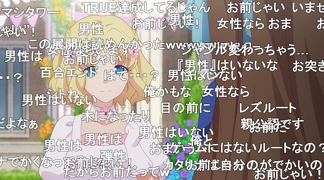 12話 (102)