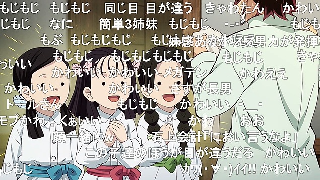 24話 (100)