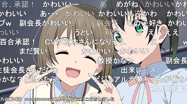 ラブライブ 虹ヶ咲学園スクールアイドル同好会 11話 ニコ生 上原歩夢大爆発で94 3 の過去最高アンケ アキブラ ラブライブ 虹ヶ咲学園スクールアイドル同好会 11話 ニコ生 上原歩夢大爆発で94 3 の過去最高アンケ アキブラ