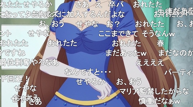 12話 (64)
