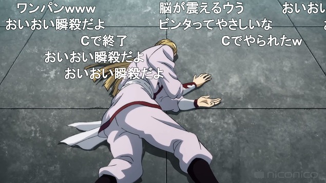 17話 (110)