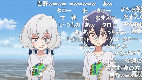 ゾンビランドサガ 5話 ニコ生 ナイスバードで95 の過去最高アンケを達成ッッ アキブラ ゾンビランドサガ 5話 ニコ生 ナイスバードで95 の過去最高アンケを達成ッッ アキブラ