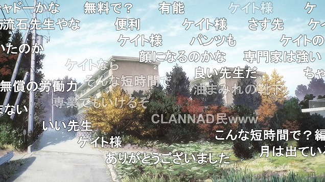 9話 (74)