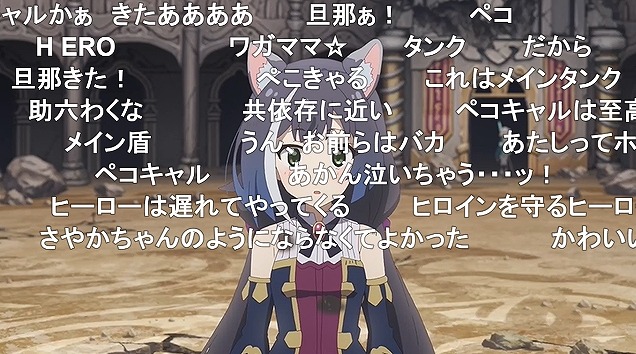 13話 (95)