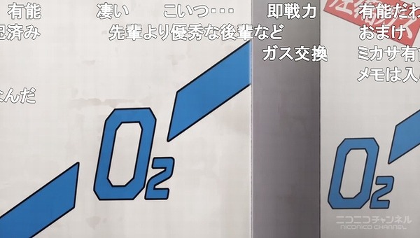 12話 (27)