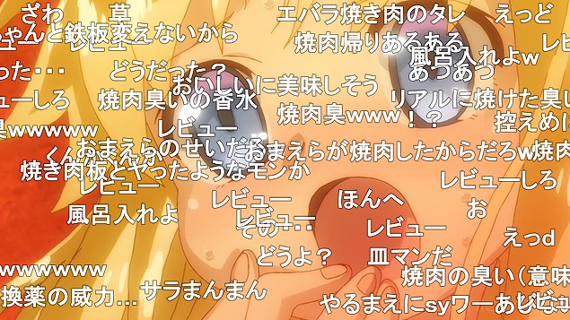 異種族レビュアーズ 4話 ニコ生 コメ数 来場者数ともに4万超えするスケベアニメ アキブラ