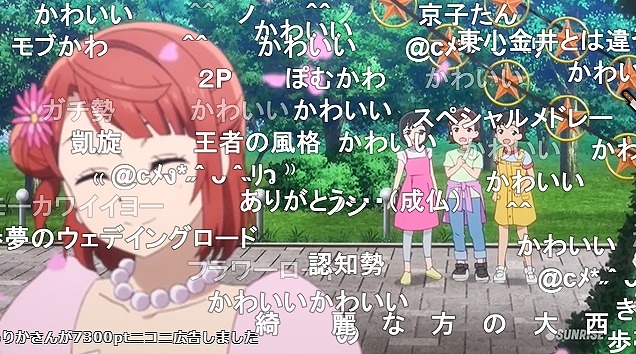 13話 (30)