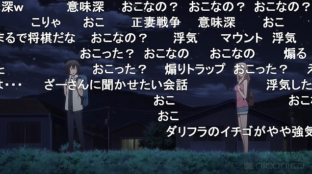 8話 (65)