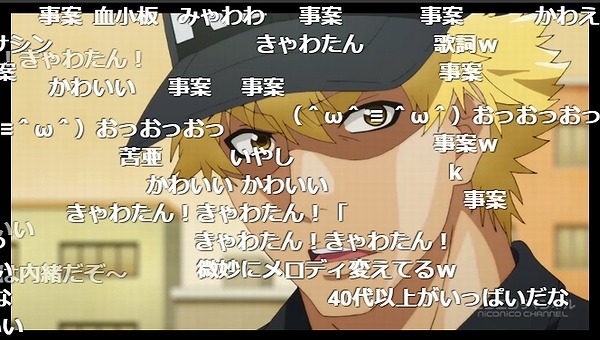 9話 (6)