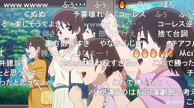13話 (60)