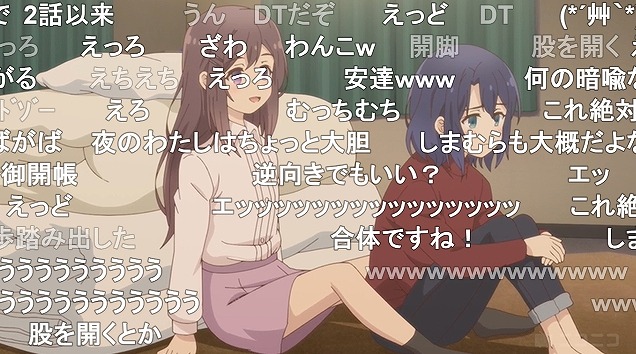 12話 (84)