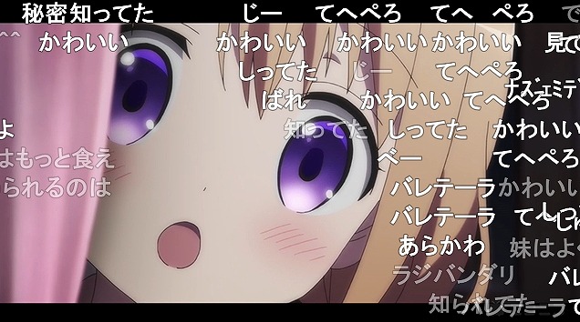 12話 (50)
