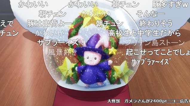 11話 (144)