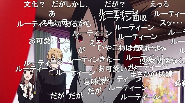 12話 (119)