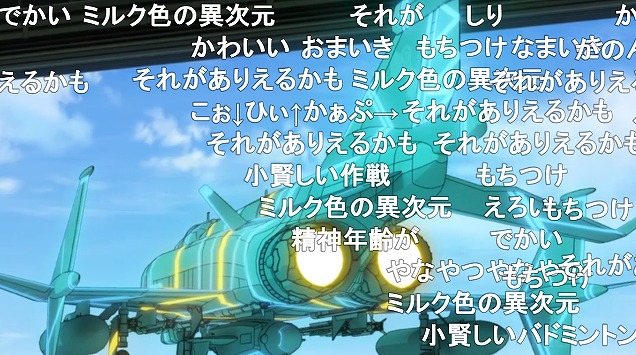 6話 (64)