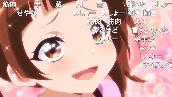 5話 (73)