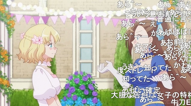 12話 (100)