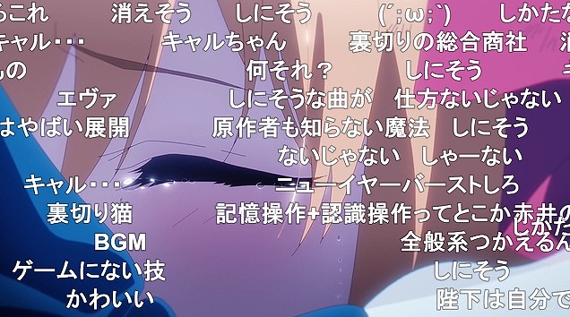 13話 (85)