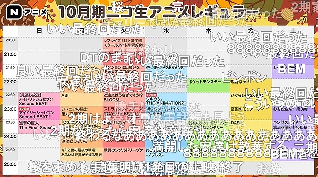 12話 (182)
