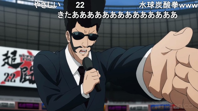 17話 (58)