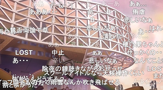 13話 (90)