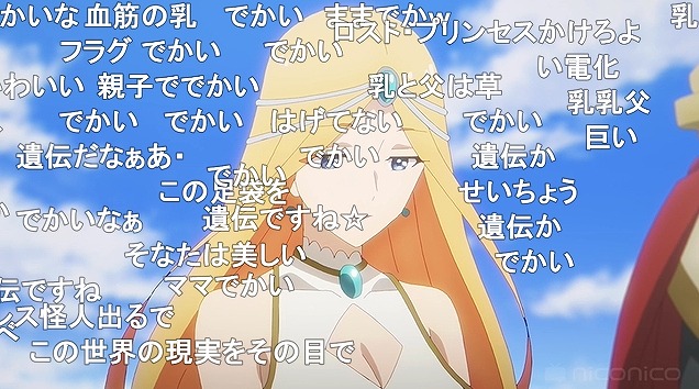 13話 (11)