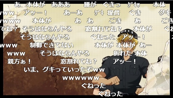 9話 (19)