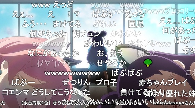 12話 (41)