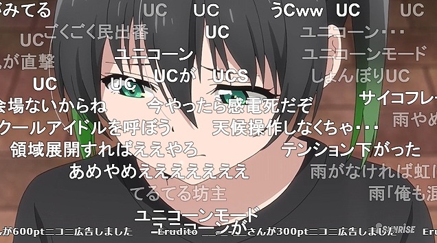13話 (89)
