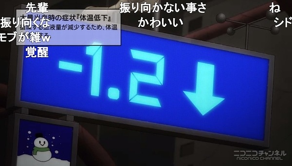 13話 (56)