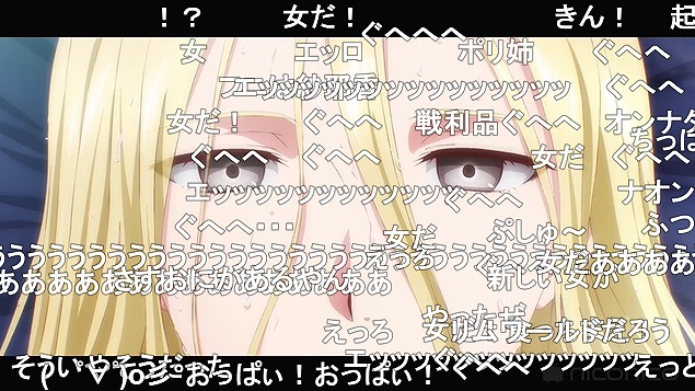 8話 (2)