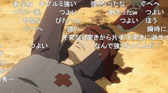 11話 (85)