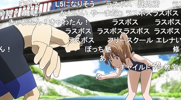 12話 (12)