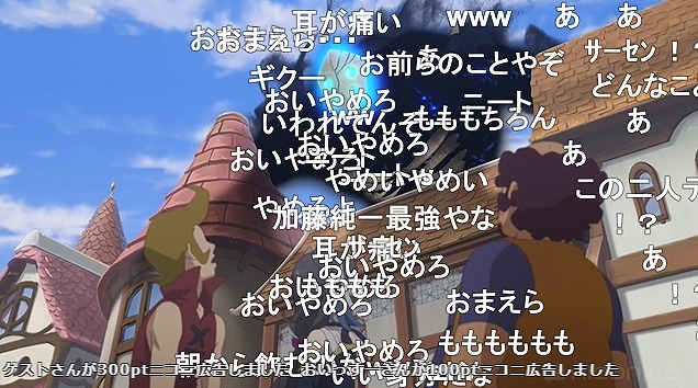 12話 (94)