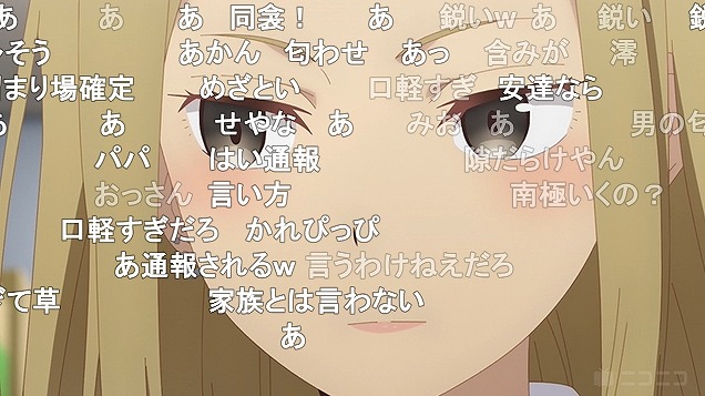 4話 (20)