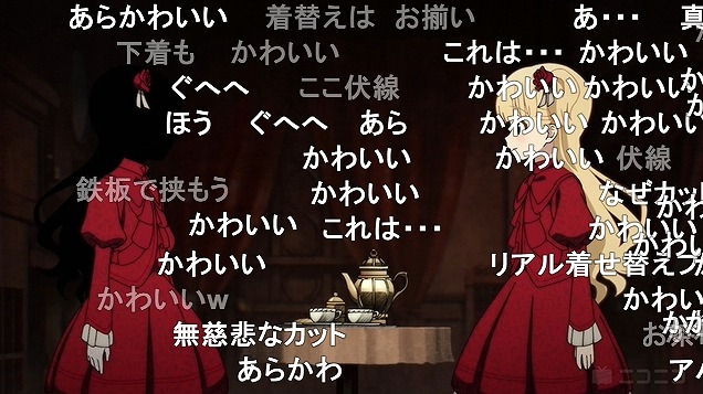 シャドーハウス 1話 ニコ生 初回からアンケ7割超えの出だし アキブラ シャドーハウス 1話 ニコ生 初回からアンケ7割超えの出だし アキブラ