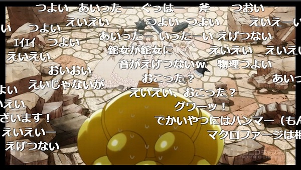 10話 (101)