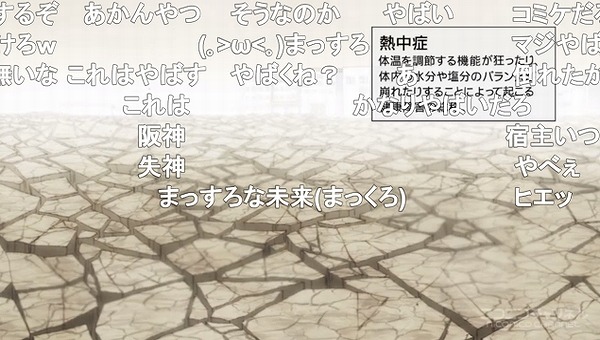 11話 (35)
