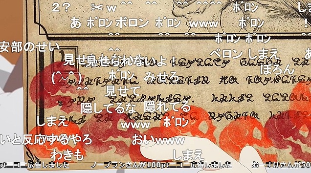 12話 (16)