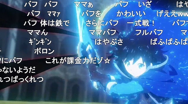 13話 (119)