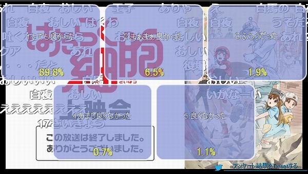 10話 (119)