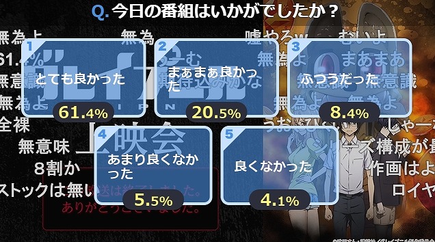 13話 (178)