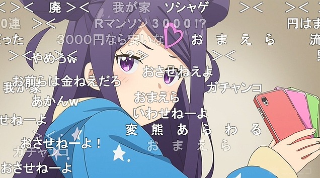 11話 (95)