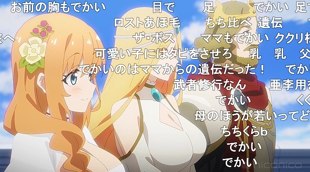 13話 (10)
