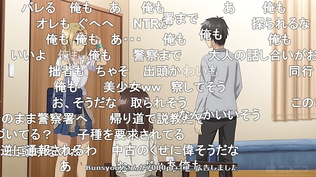 4話 (51)