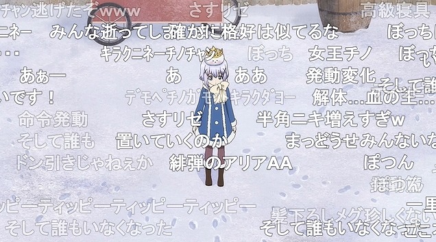 12話 (91)