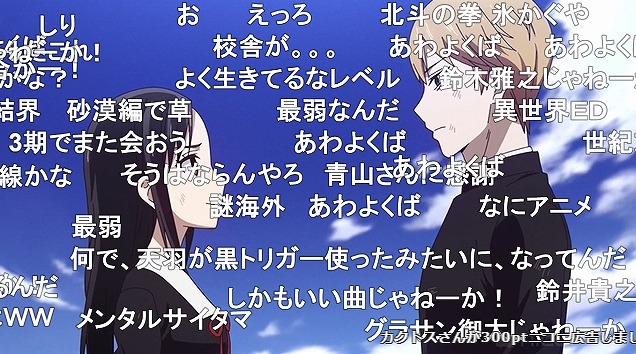 12話 (165)