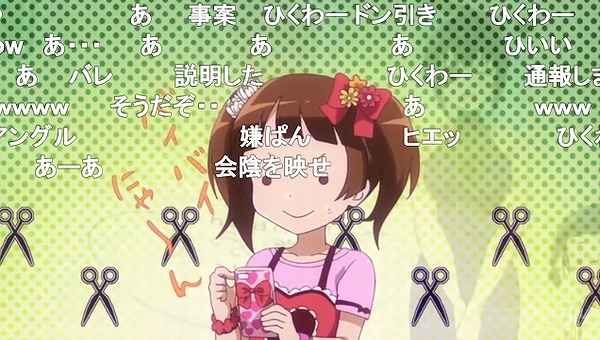 5話 (83)